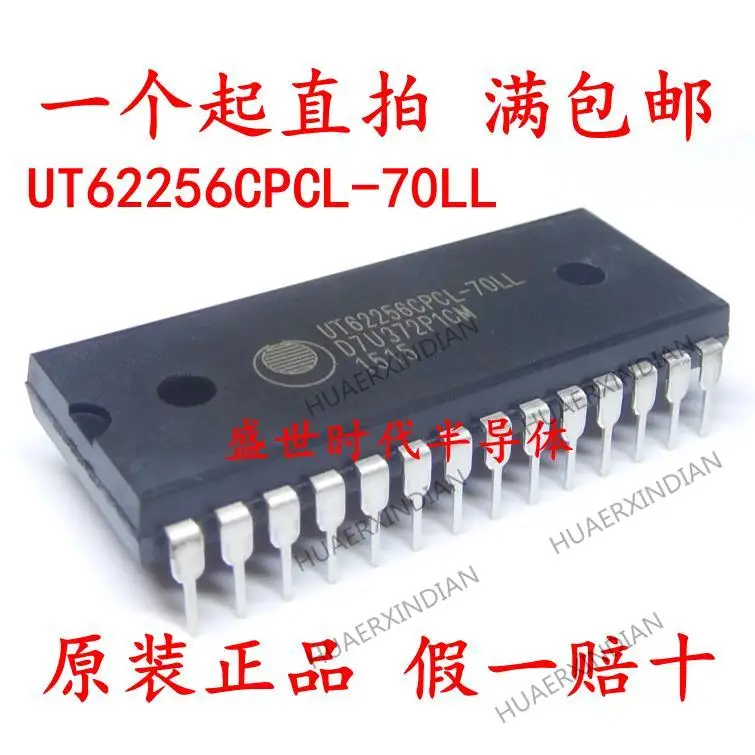 

5PCS New Original UT62256CPCL-70LL UT62256CPC-70LL UT62256CPL-70L