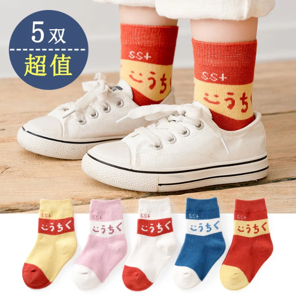 

5 пар/партия, Детские хлопковые носки в рубчик