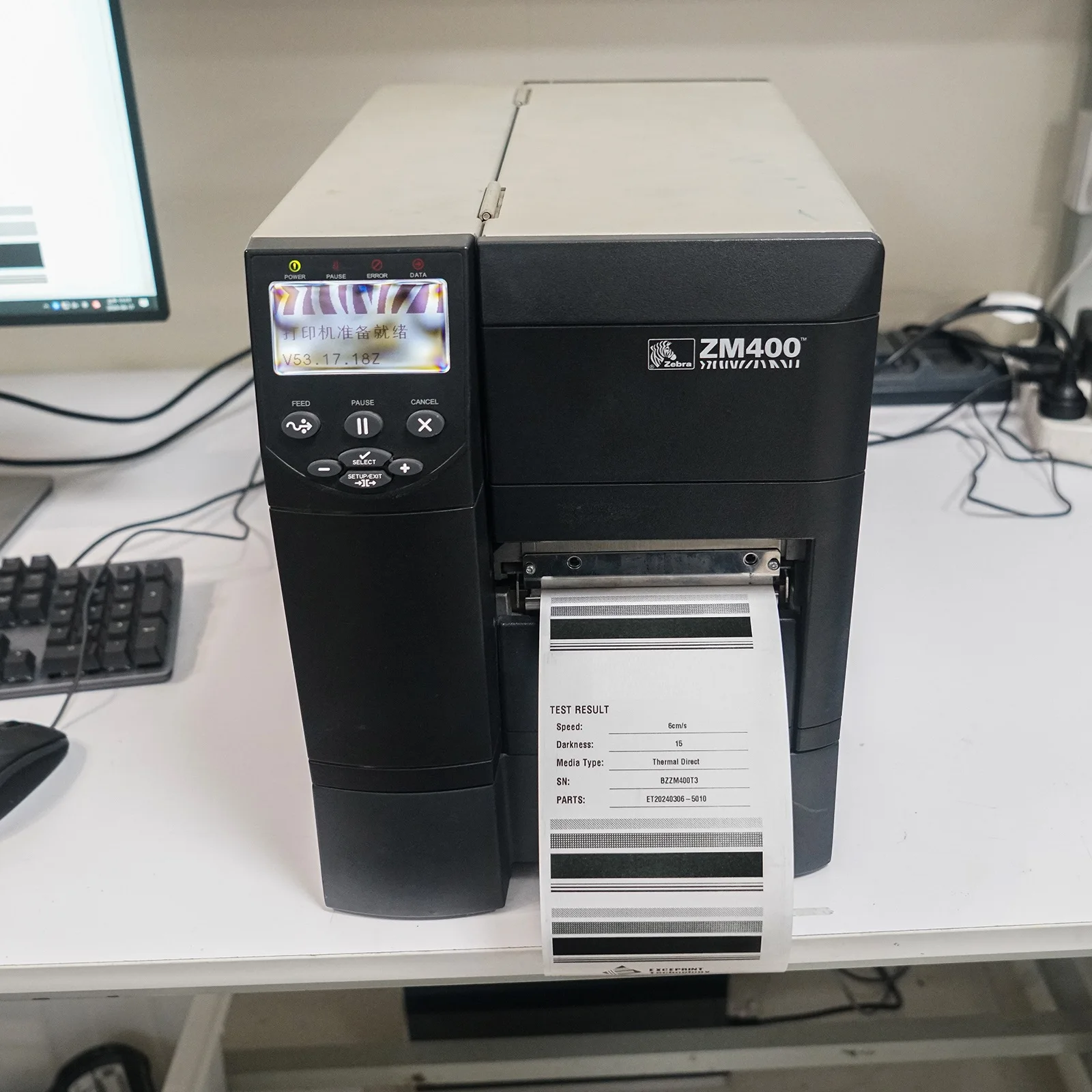 Фото Термоголовка 79801M 300dpi для принтера этикеток Zebra ZM400, совершенно новая №2