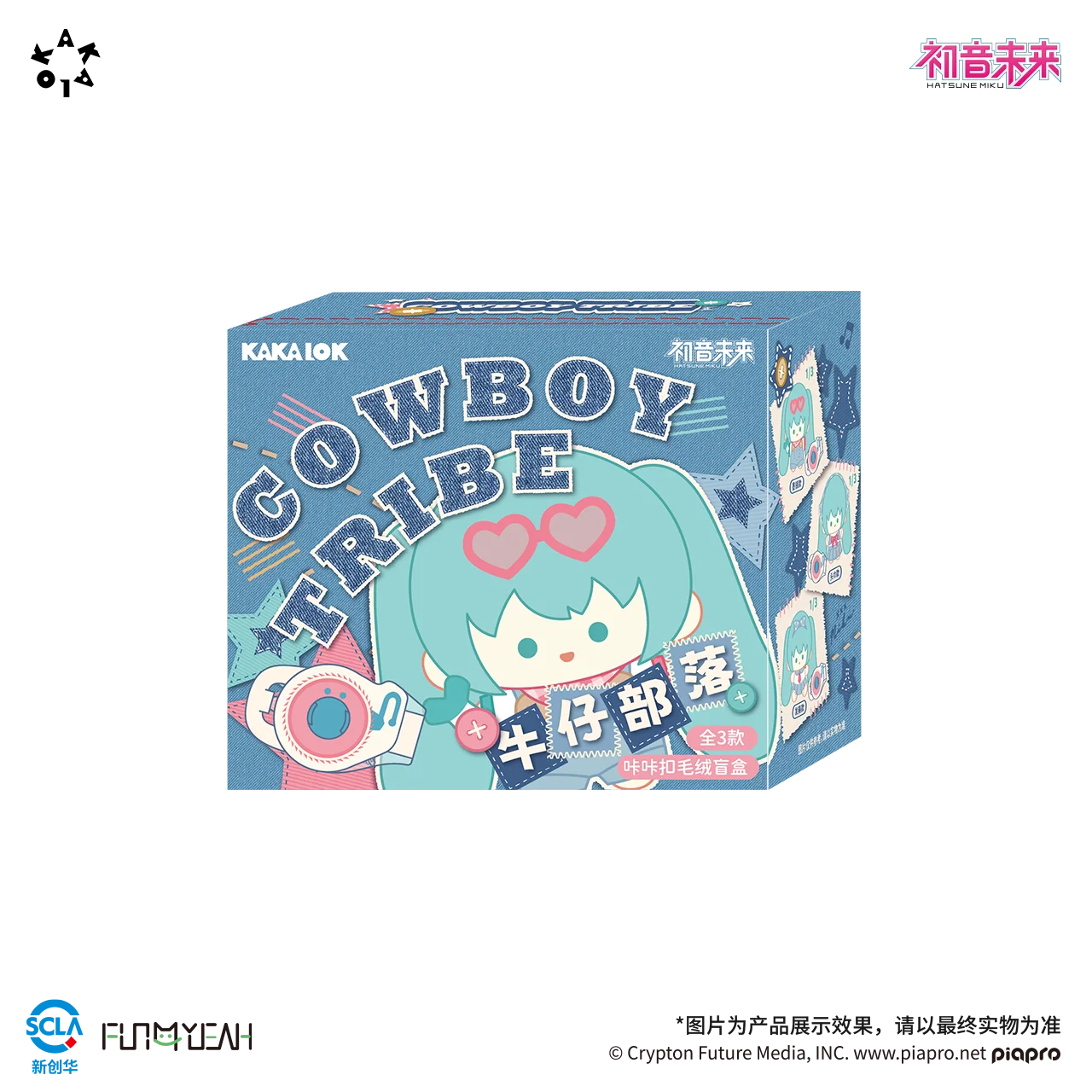 Фото Оригинальный брелок-клипса для телефона Hatsune Miku Cowboy Tribe Kaka Series Blind Box, подвеска для сумки, таинственная коробка, аниме-атрибутика, подарок для фанатов №5
