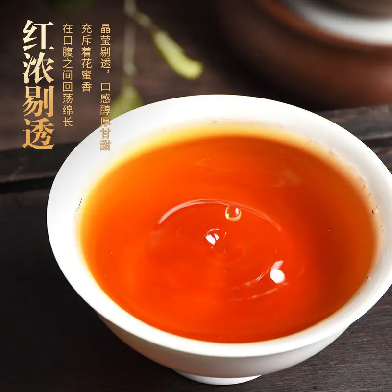 2022 Китай высококачественный черный чай Lapsang Souchong Wuyi Zheng Shan Xiao Zhong для здоровья