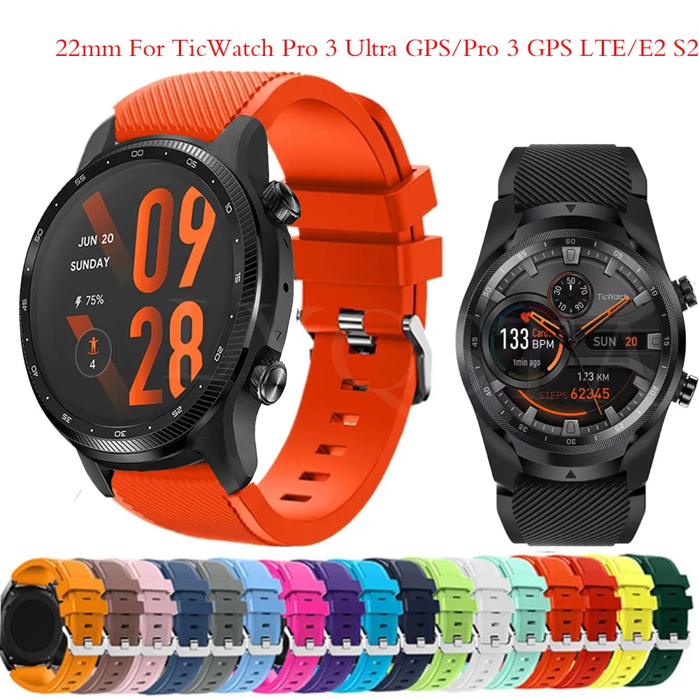 Силиконовый ремешок для смарт-часов Ticwatch Pro 2020/Pro 3 GPS/E2/S2 силиконовый TicWatch E Tic Watch 2