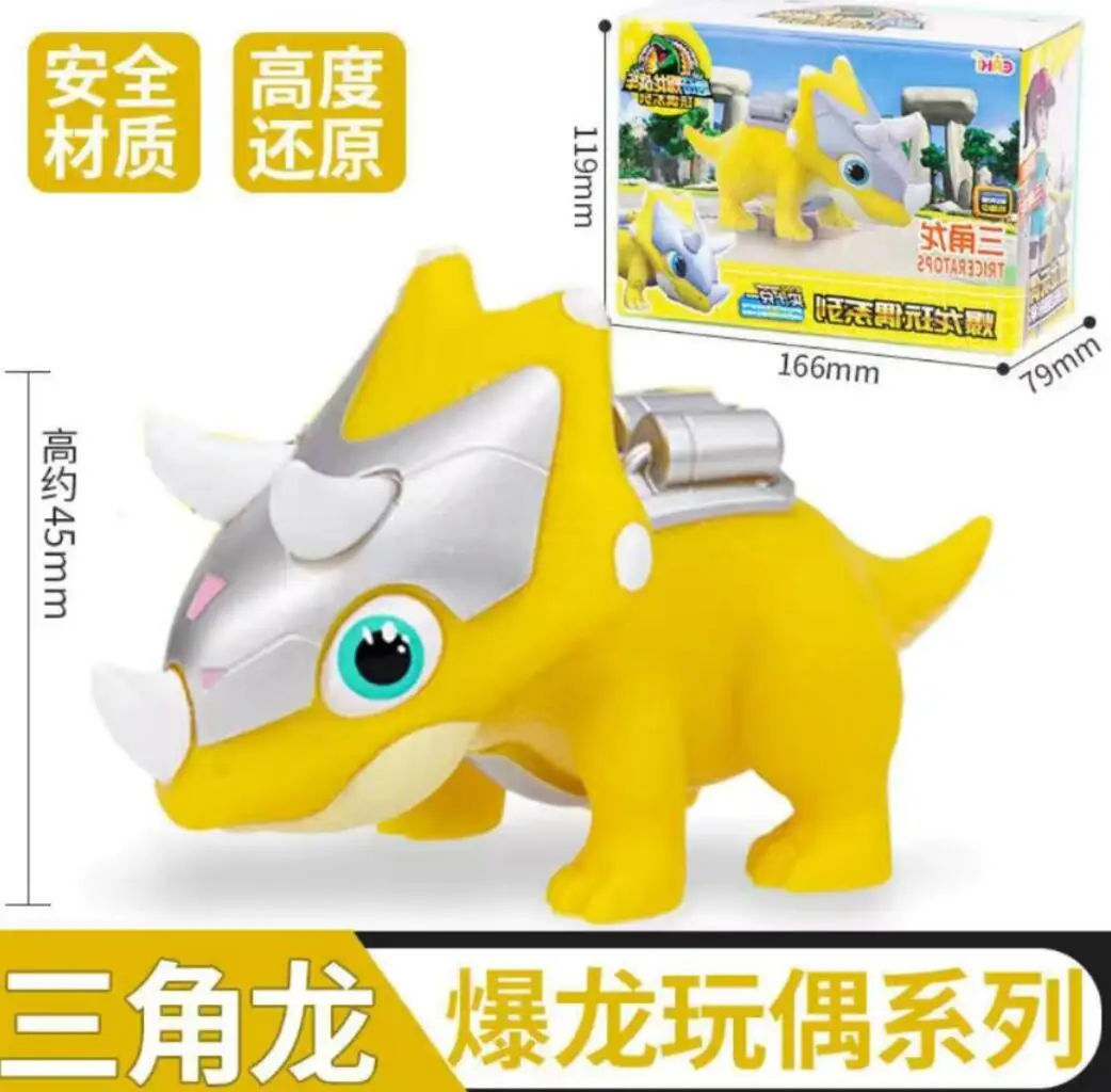 

2022 Cute Animal Small Dinosaur Dragon Plastic Toy Soft Solid Tyrannosaurus Rex Children's Toys Boys Kids Birthday Gift 2
