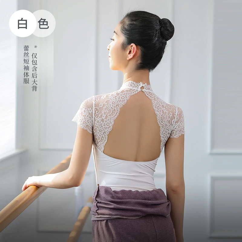 Женское кружевное балетное трико с коротким рукавом и треугольной спинкой