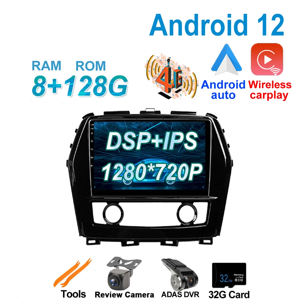 

Автомагнитола DSP IPS, мультимедиа, Android 12, навигация, стерео, GPS, видеоплеер для Nissan Maxima A36 2015 2016 2017 2018 2019 2020