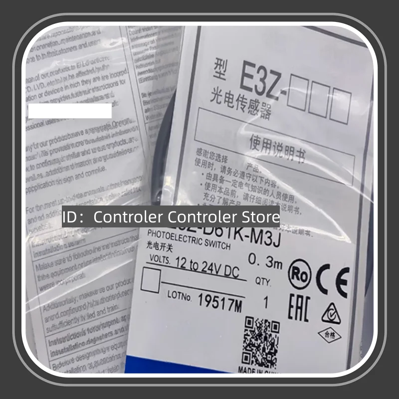 3 шт. новый оптический переключатель