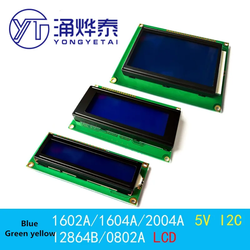 

YYT Blue screen/yellow-green screen 1602A/2004A/12864B LCD screen 5V LCD with backlight IIC/I2C