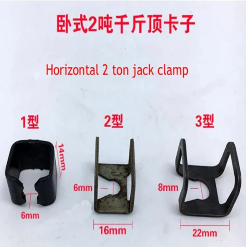 

2T Horizontal Jack Repair Accessories Clip Jack Handle Claw Tool Pump Body Inflator Plunger Clamp 1pc/2pc