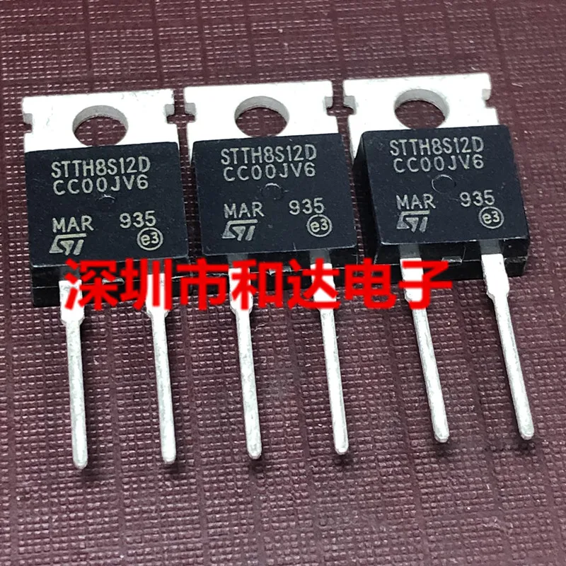 

5PCS-10PCS STTH8S12D MOS TO-220 1.2KV 8A NEW AND ORIGINAL ON STOCK