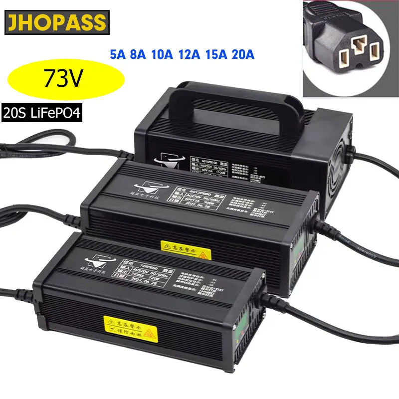 Зарядное устройство для литиевого аккумулятора, 73 в, 20 А, 15 А, 12 а, 10 А, 8 А, 5 А, 20S