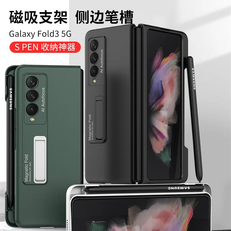 

Складной экран для Samsungzfold3Phone casew22мобильный Телефон Защитная крышка Деловой боковой кронштейн противоударный корпус