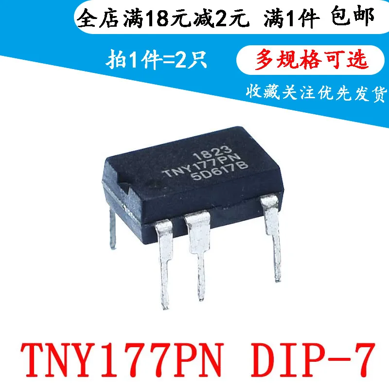 

5 шт. TNY177P TNY177PN DIP-7 IC 2