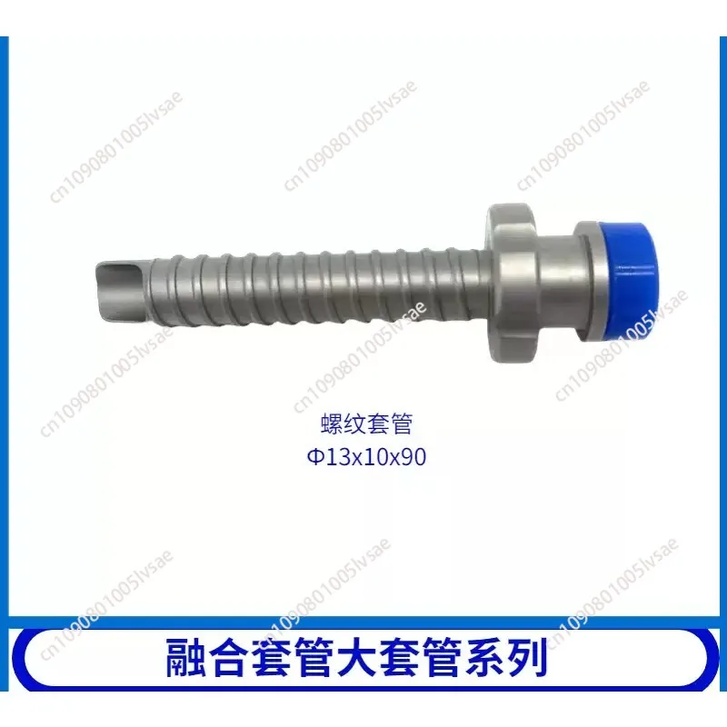 Устройство для сварки позвоночника кольцевая пила односторонний двухканальный