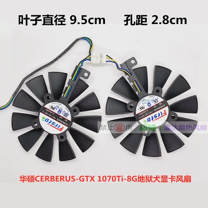 Фото Вентилятор для видеокарты ASUS CERBERUS-GTX 1070Ti Cerberus, модель FDC10M12S9-C/12D9-C №2