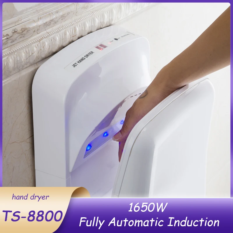 Fully Automatic Induction Hand Dryer TS-8800 Hotel office buildings High Speed Sided Jet Type Dry Hand Drying machine 220v 1650w