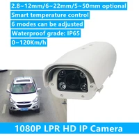 2mp lpr ip camera white light led vehicle license number plate recognition 2 8 125 50mm varifocal lens for highway parking lot