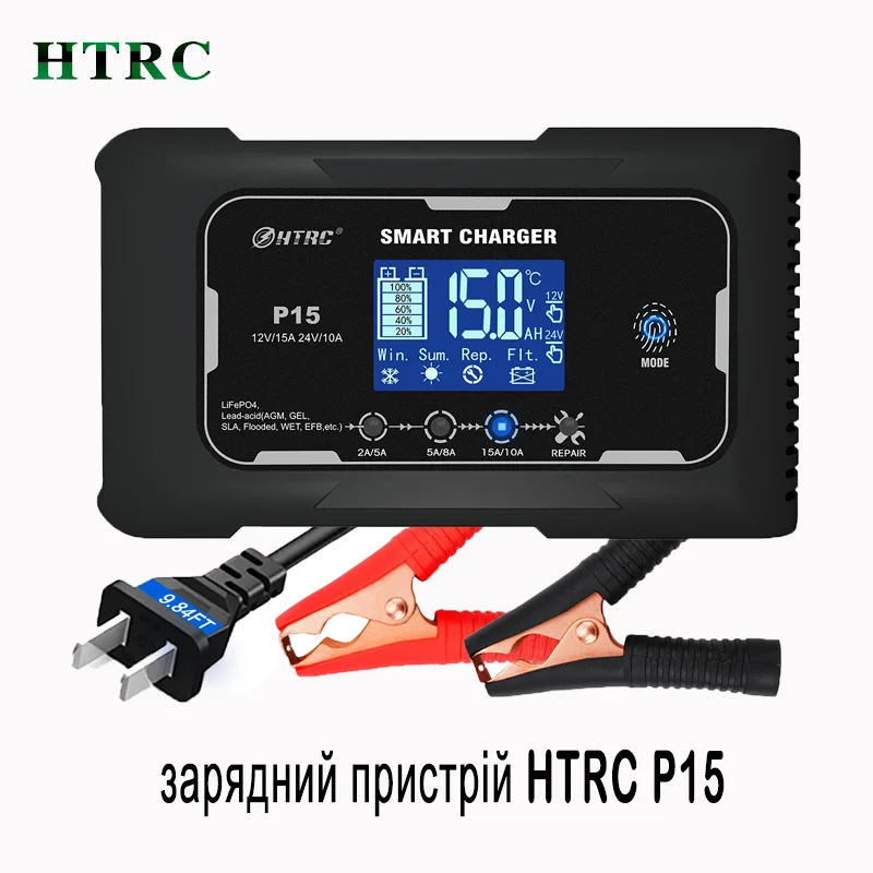 Автомобильное зарядное устройство HTRC 12 В-24 В 35A/15A ЖК Автоматическая импульсная