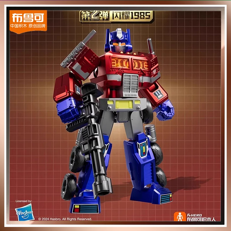Фото Blokees Block Shine1985 Transformers Led Shining Version2 Optimus Prime Ironhide Robot Toys Decoration Model Kids Birthday Gift №3
