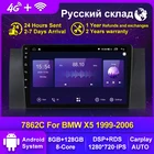 DSP Android11 8 + 128G для BMW 5 M5 E39 X5 E53 1995-2006 Carplay GPS-навигация автомобильное радио стерео Мультимедийный Плеер головное устройство 2Din