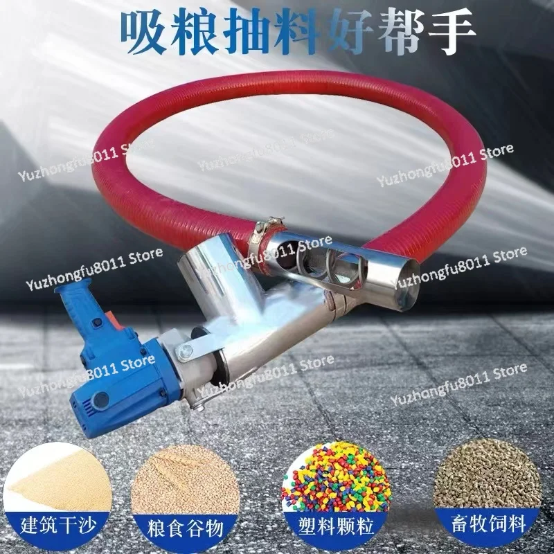 Grain Suction Machine Small Household Hose Car Feeder Artifact Spiral Auger Large