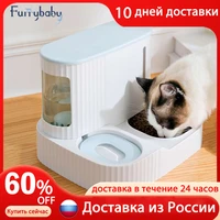 cat feeder bowl kibble automatic dispenser bowls and drinkers feeder bowls storage high designed pets bowl for cats accessories