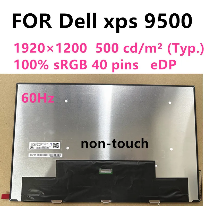 15 6-дюймовый ЖК-экран для ноутбука Dell xps 9500 замена 1920 × 1200 40 контактов eDP 60 Гц 100% sRGB