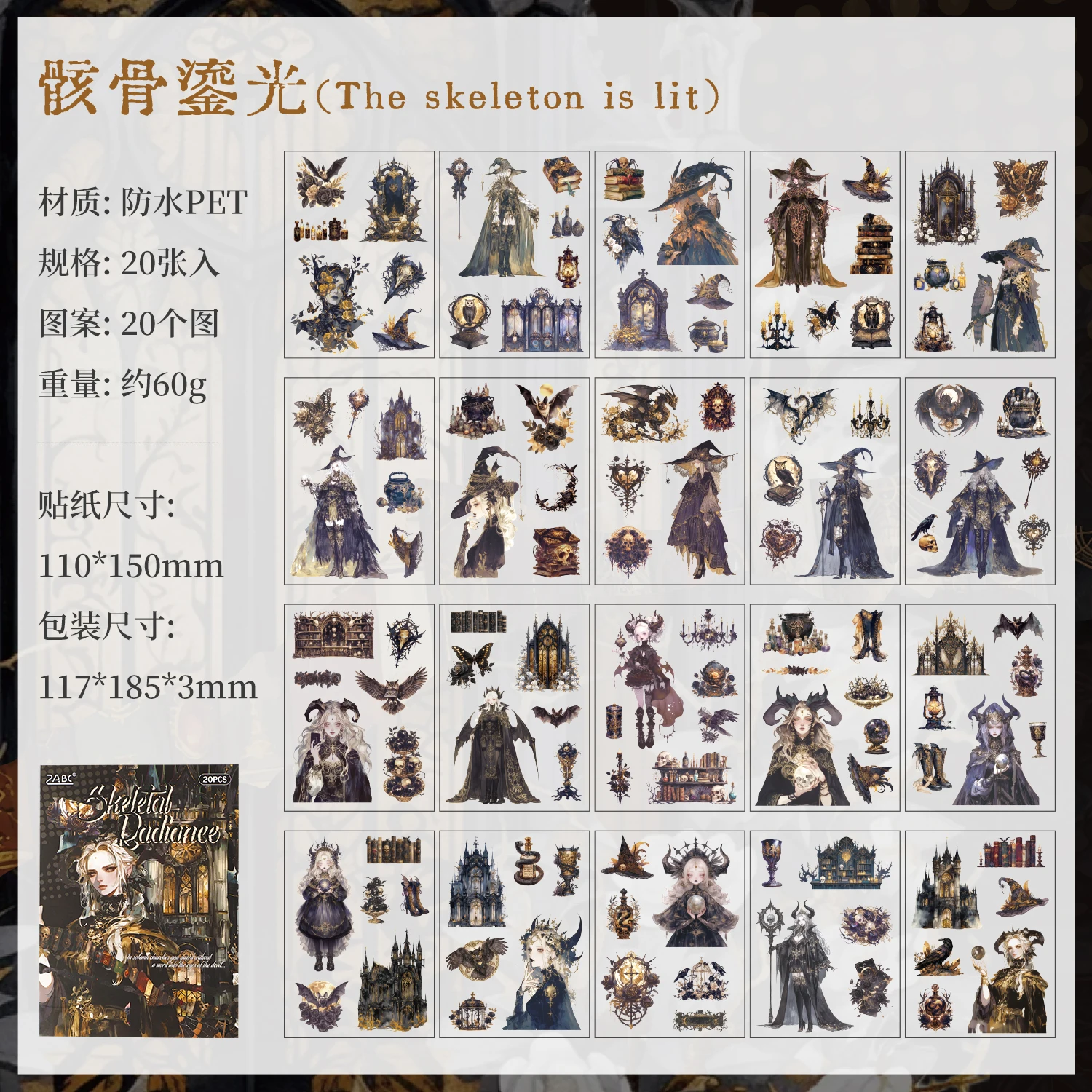 

20 листов, ретро ночной замок, высечка, наклейка для домашних животных, книга, креативный декор сцены персонажей, сделай сам, скрапбук, эстетические принадлежности ручной работы