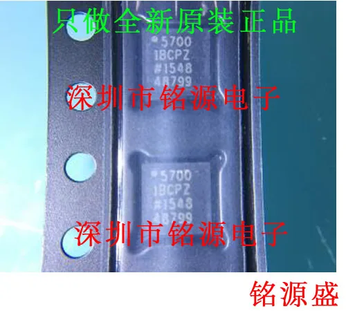 

Free shipping AD5700-1BCPZ AD5700-1 AD5700 LFCSP24 10PCS