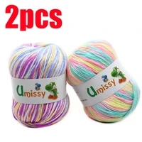 2pcs soft silk fiber cashmere wool yarns for kids eco friendly dyed baby yarn for knitting threads