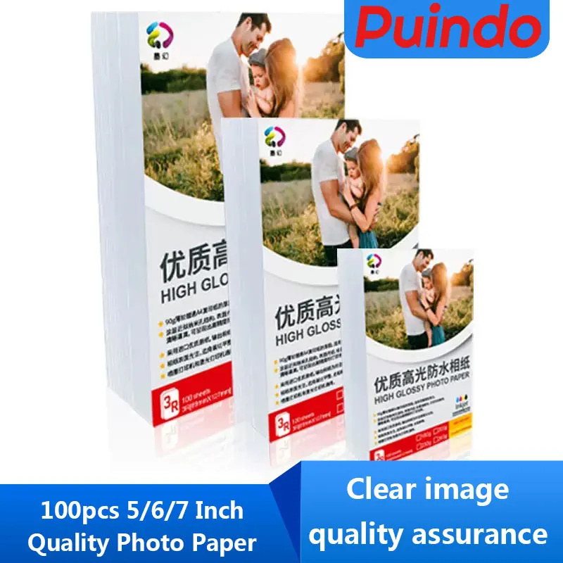 100pcs 5/6/7 Inch Quality Photo Paper Photo Studio Paper And A4 Glossy Photo Paper Suitable For Inkjet Printers Album Photos