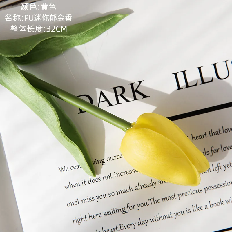 Искусственная кожа современный тактильный материал мини-тюльпан искусственная