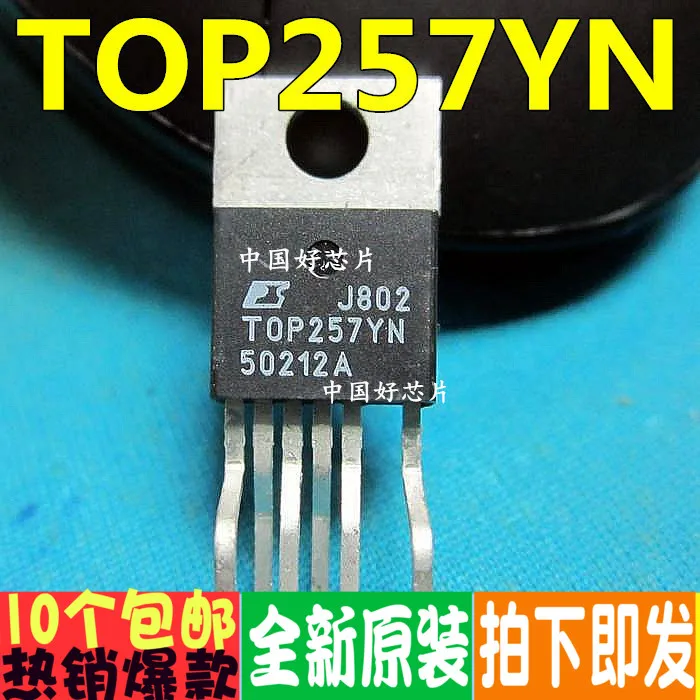

Бесплатная доставка TOP257YN TOP257Y IC 10 шт.