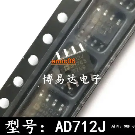 5 шт. Оригинальный запас AD712JRZ AD712JR AD712J SOP8