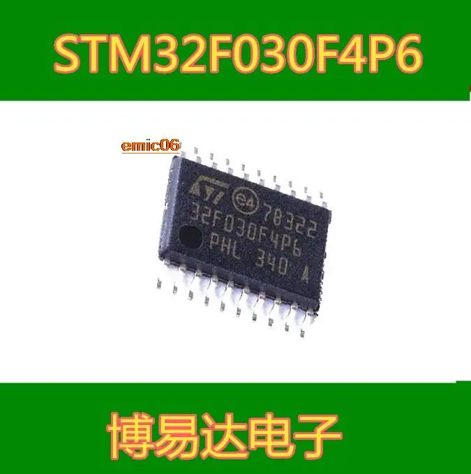 Оригинальный в наличии STM32F030F4P6 TSSOP20