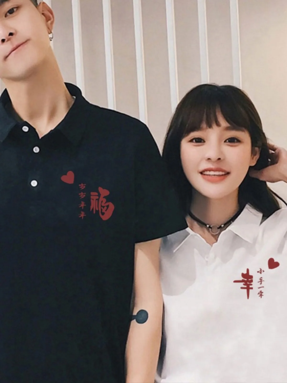 Marriage License Registration Photo Couple look Summer Clothing 2024 New Special Polo Shirt Short sleeve T-shirt Clothes
