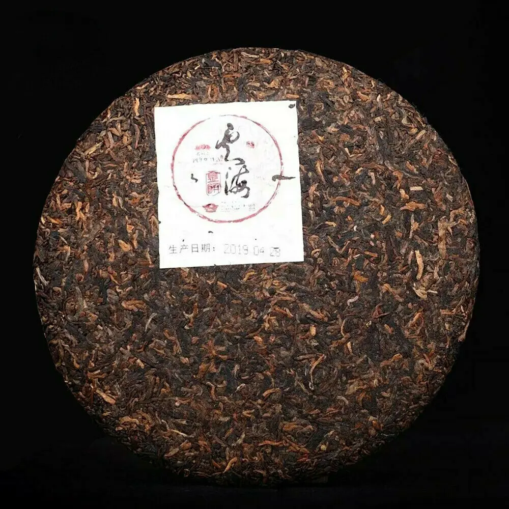 

Китайский чай высшего качества YunHaI Shu Puerh 400 г с изображением моря облаков