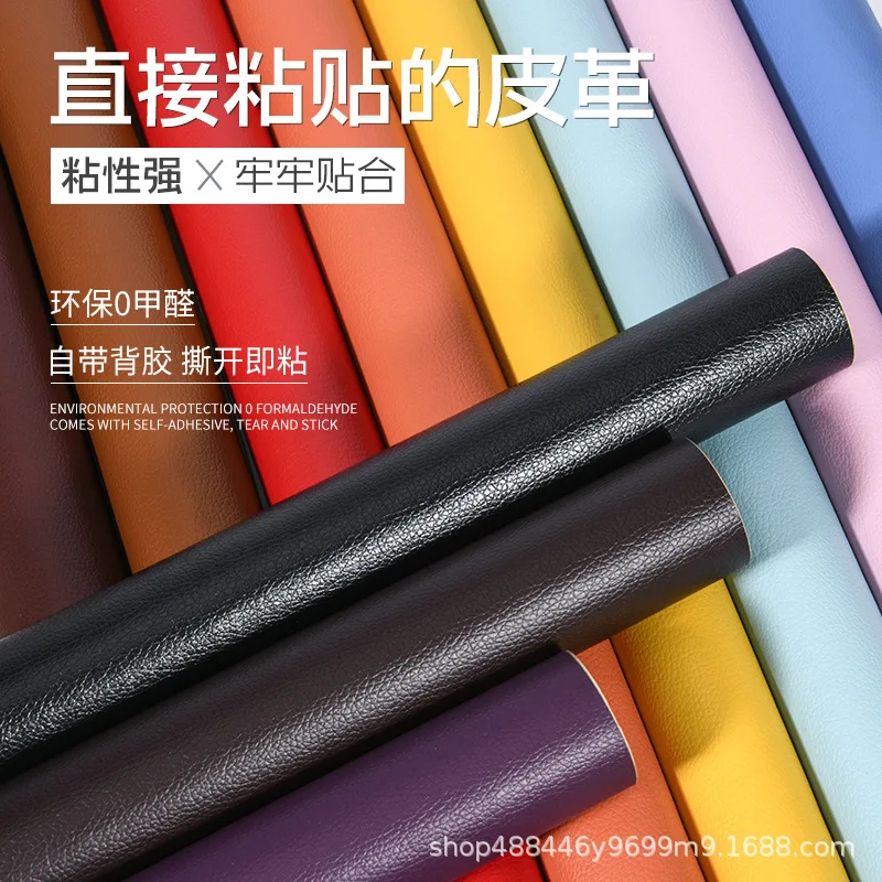 Self-Adhesive 25x30cm DIY Self Adhesive PU Leather Repair Patches Fix Sticker for Sofa Car Seat Table Chair Bag Shoes Bed Home