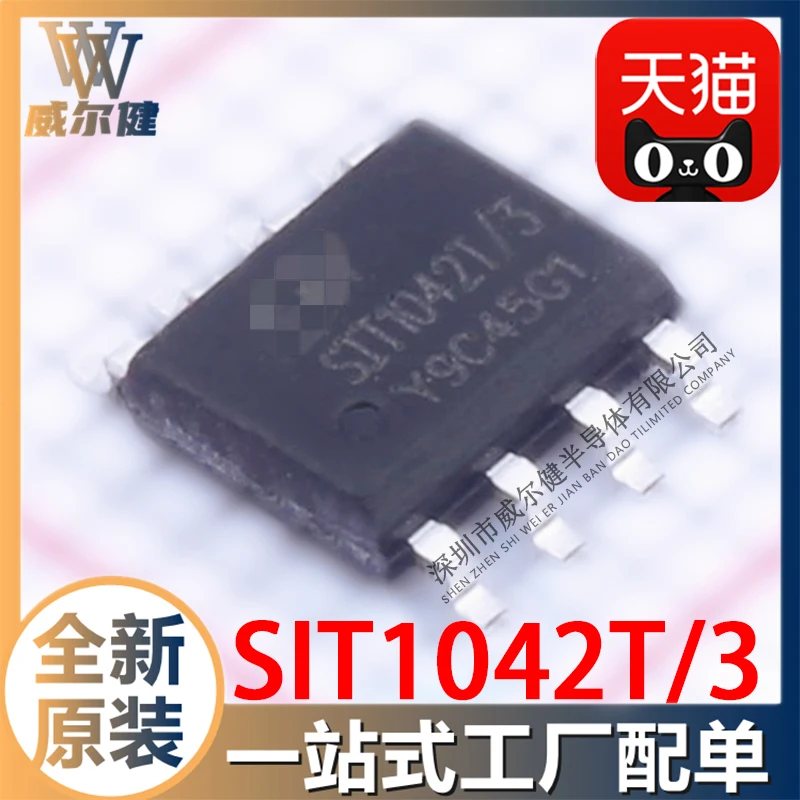 

Бесплатная доставка SIT1042T/3 SOIC8 CANIC 10 шт.
