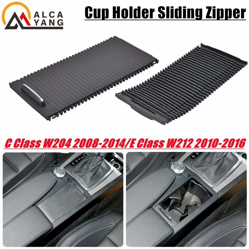 

Для Mercedes Benz C-class E-class W212 W204 раздвижные жалюзи на центральной консоли, держатель для чашки, рулонная шторка, крышка 2046807607