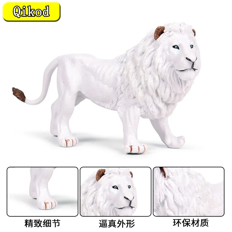 

New Children's White Lion Toy Forest Wild Animal Model Family Decoration Children's Cognitive Education Toy Ornaments