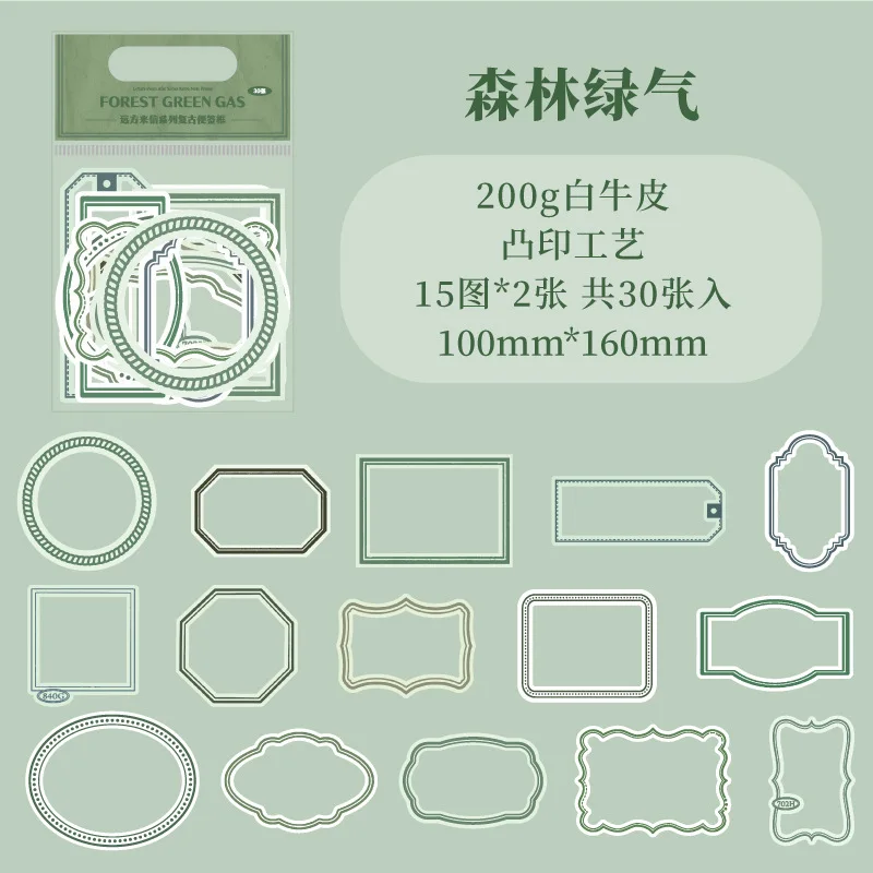 

Блокноты Amengguo, 30 шт.