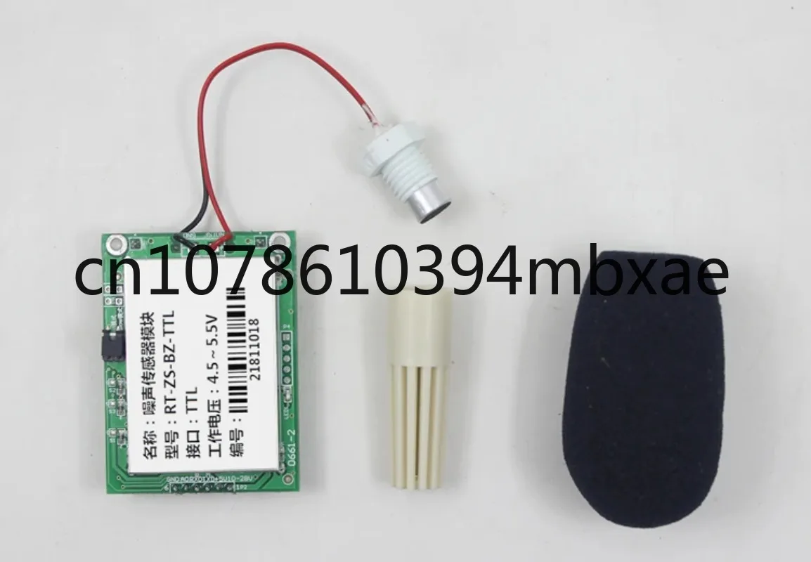 30-120 дБ модуль детектора шума промышленного класса измеритель уровня звука TTL RS485