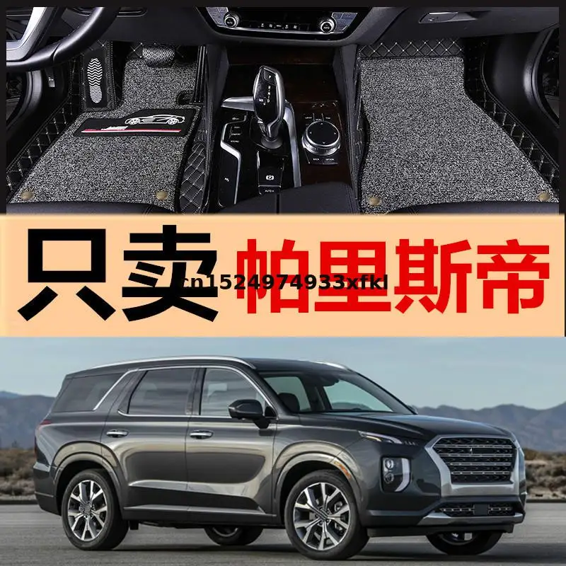 

For Hyundai Palisade 2021 Leather Car Floor Mats Custom Auto Foot Pads Automobile Carpet Cover Accessories Styling