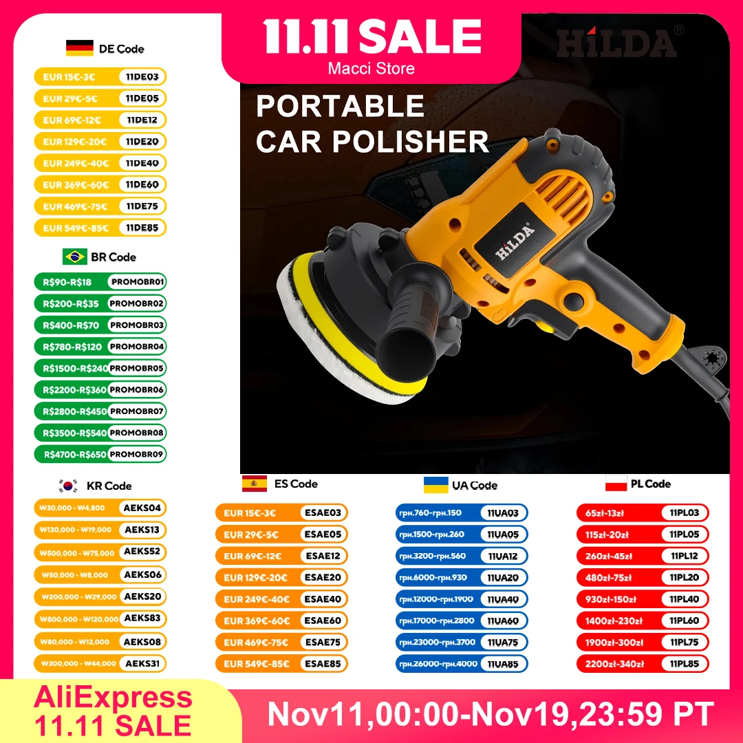 

HILDA Полировальная машина для авто 220В