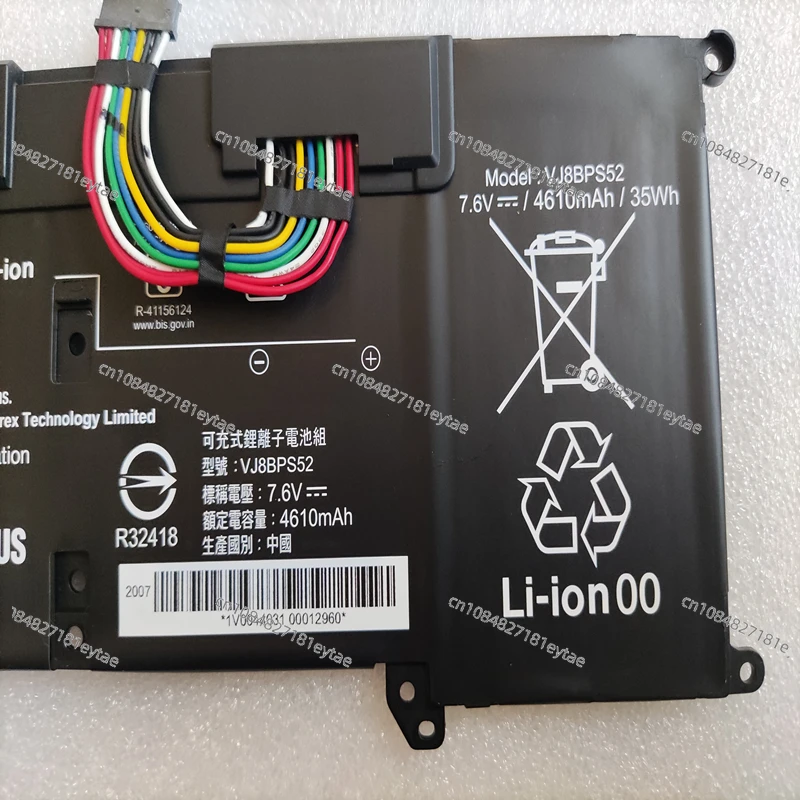 Аккумулятор VJ8BPS52 VJS112C11X для Sony VAIO S11 S13 SX14 VJPG11C11N VJS 11190111 B VJS112C0111B VJS132C0811S VJS141C11L 14190111 A