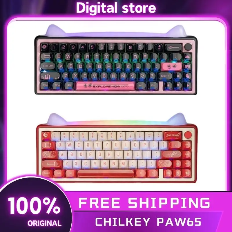 Chilkey Paw65 беспроводная механическая клавиатура милая 3-режимная из алюминиевого