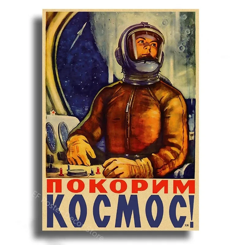 

Советский космический плакат с ракетой печать на холсте