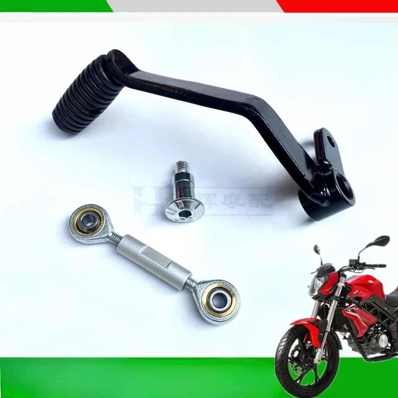 Фото Рычаг переключения передач и педаль тормоза для мотоциклов Benelli BN 125, BN125, BJ150, TNT 150, 150i, BJ150-29/29A/29B №2