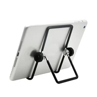 tablet pc desktop apple mobile phone bracket ipad multifunctional simple universal folding bracket