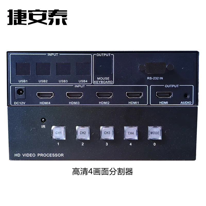 

HDMI high-definition 4 screen splitter KVM seamless switching mouse through dnf moving brick dungeon 4 open production line
